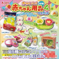 楽天市場】新生児 おもちゃ（ガチャガチャ｜コレクション）：ホビーの通販