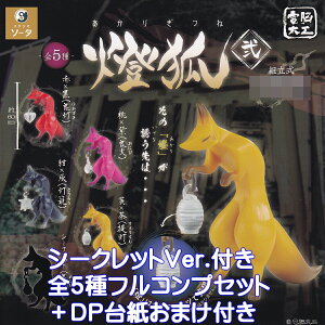 d]H   SO-TA yV[NbgtS5tRvZbg{DP䎆܂tz FOX 肬 ObY tBMA  Lcl tHbNX K`K` JvZgCy[ ݌ɕi