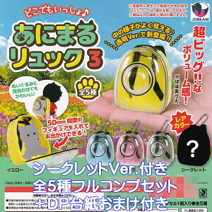 ǂł ɂ܂郊bN3 Jh[ yAJ[ V[Nbgver.tS5tRvZbg{DP䎆܂tz ANIMAL BACKPACK  ObY  K`K` JvZ