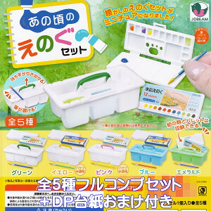 ̍̂̂Zbg Jh[ yS5tRvZbg{DP䎆܂tz PAINT SET G  |p A[g i oPc ObY tBMA K`K` JvZgCy[ ݌ɕizy
