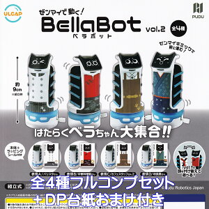 [}CœI x{bg vol.2 Egj[vjO yS4tRvZbg{DP䎆܂tz BellaBot PUDU Pudu Robotics Japan ObY [}CM~bN lR^ zV{bg tB