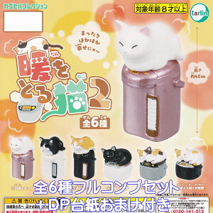 gƂL2 ^[EC^[iVi yS6tRvZbg{DP䎆܂tz JvZRNV ObY tBMA  K`K` JvZgCy[ ݌ɕizy