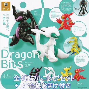 FORM Bits Dragon Bits SO-TA yS4tRvZbg{DP䎆܂tz tH[rbc hSrbc Arata ObY tBMA  X^WI\[^ K`K` JvZgCy[ ݌ɕiz