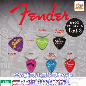 Fender sbN^AN`[Part.2 ACs[tH[ yS6tRvZbg{DP䎆܂tz GUITAR PICK tF_[ M^[sbN ObY AN` i K`K` JvZgCy