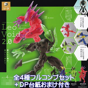 フォームシリーズ レオヴォイド 2.0 SO-TA 【全4種フルコンプセット+DP台紙おまけ付き】 FORM Series Leo Void MegaSculpture グッズ フィギュア ガチャガチャ カプセルトイ【即納 在庫品】【数量限定】