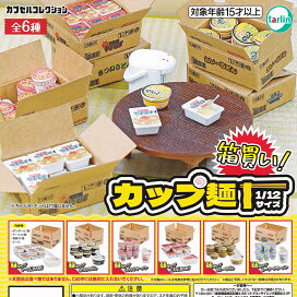 楽天市場】お菓子の家 ぷちサンプルシリーズ ミニチュア メルヘン 