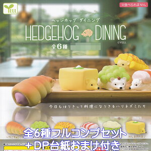 wbWzbO _CjO G[ yS6tRvZbg{DP䎆܂tz HEDGEHOG DINING nlY~ ObY tBMA  Aj} }XRbg jl K`K` JvZgCy[