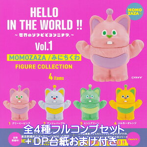 HELLO IN THE WORLDII Ẽ\trŃRj`B Vol.1 MOMOZAZA^݂ɂ tBMARNV PGt@g yS4tRvZbg{DP䎆܂tz UU ObY tBM