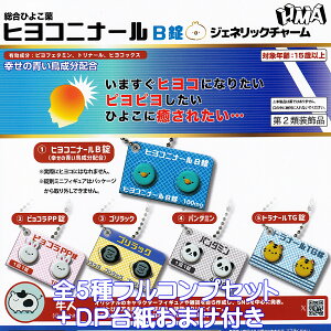 Ђ悱 qRji[B WFlbN`[ GC`GG[ yS5tRvZbg{DP䎆܂tz Ushihito HIYOKONINARU l  ObY tBMA K`K` JvZ