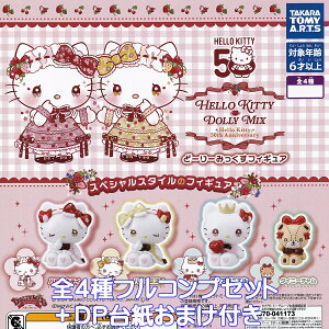 n[LeB DOLLY MIXiǁ[[݂jtBMA ^Jg~[A[c yS4tRvZbg{DP䎆܂tz HELLO KITTY ObY tBMA K`K` JvZgCy[ 