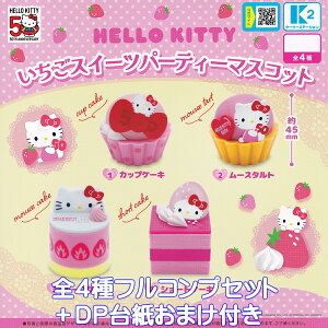 n[LeB XC[cp[eB[}XRbg P[c[Xe[V yS4tRvZbg{DP䎆܂tz HELLO KITTY P[L ^g 50NLO ObY tBMA K`K`