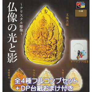 NX^ ̌Ɖe C{[ yS4tRvZbg{DP䎆܂tz CRYSTAL BUDDHA Presented by ڂ KX Ɏq ObY tBMA K`K` JvZgCy[ 