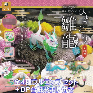 剮RNV Ђ萗 Q SO-TA yS4tRvZbg{DP䎆܂tz Daikyoya DRAGON ObY tBMA  K`K` JvZgCy[ ݌ɕizyʌz