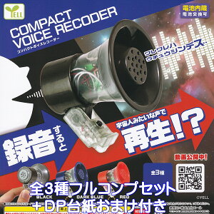 RpNg{CXR[_[ G[ yS3tRvZbg{DP䎆܂tz COMPACT VOICE RECODER ^Đ Fl݂Ȑ ObY tBMA K`K` JvZgCy[ ݌ɕi