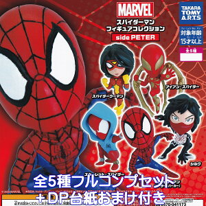MARVEL XpC_[}tBMARNV side PETER ^Jg~[A[c yS5tRvZbg{DP䎆܂tz }[x X[p[q[[ ObY tBMA K`K` Jv
