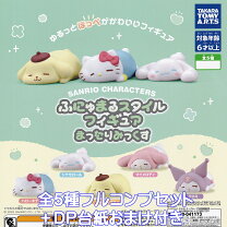 楽天市場】ガチャガチャ 本体（関連作品サンリオシリーズ）の通販