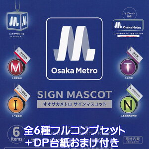 IITJg TC}XRbg PGt@g yS6tRvZbg{DP䎆܂tz Osaka Metro SIGN MASCOT チg nS ʋO S͌^ ObY tBMA K`K`