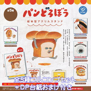 pǂڂ G{^ANX^h PCJpj[ yS5tRvZbg{DP䎆܂tz The Bread Thief by Keiko Shibata ObY ANX^ K`K` JvZgCy[ ݌ɕiz