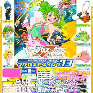 }NXFXCO03 Ń}NXF MACROSS Frontier teBA  TimcoT tBMA Aj f KV| K`K` o_CiS6tRvZbg{DP䎆