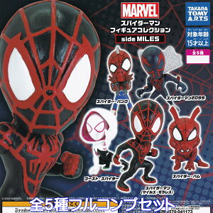 XpC_[} tBMARNV side MILES ^Jg~[A[c yS5tRvZbgz MARVEL }[x X[p[q[[ ObY tBMA K`K` JvZgCy[ 