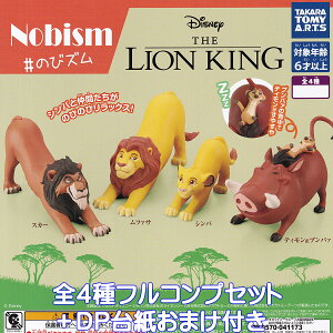 Nobism ̂уY CIELO ^Jg~[A[c yS4tRvZbg{DP䎆܂tz DISNEY THE LION KING ObY tBMA  fBYj[ K`K` JvZgCy[
