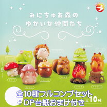 楽天市場】プレーンズ ガチャガチャの通販