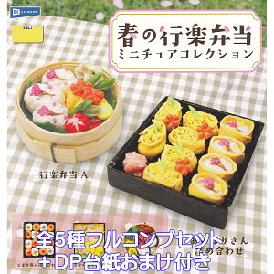 t̍syٓ~j`ARNV C{[ yS5tRvZbg{DP䎆܂tz SPRING PICNIC LUNCH Ԍ sNjbN ObY tBMA K`K` JvZgCy[ 