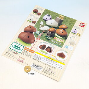 JvL Jso  KV| KAPIBARASAN LN^[ ObY K` o_CDPE䎆݂̂łBiX̏i͊܂܂܂j y[ ݌ɕizyʌz