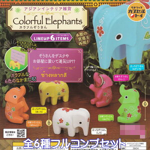 AWACeAG Jt xlbN yS6tRvZbgz Colorful Elephants BENELIC  ObY tBMA ]E  K`K` JvZgCy[ ݌ɕizyʌ