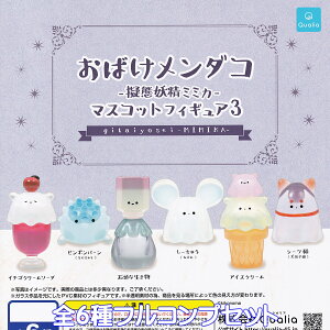 ΂_R [ԗd~~J }XRbgtBMA3 Qualia yS6tRvZbgz gitaiyosei MIMIKA kikonoma ObY tBMA [C̃ACh  K`K` JvZgCy[ ݌