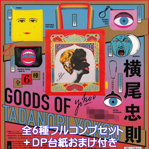  ObY PGt@g yS6tRvZbg{DP䎆܂tz GOODS OF TADANORI YOKOO Art A[g Oq|p K`K` JvZgCy[ ݌ɕizyʌzytR