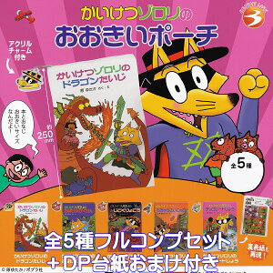 ]̂|[` uCgN yS5tRvZbg{DP䎆܂tz Kaiketsu Zorori Incredible 䂽 G{ ObY  Lcl K`K` JvZgCy