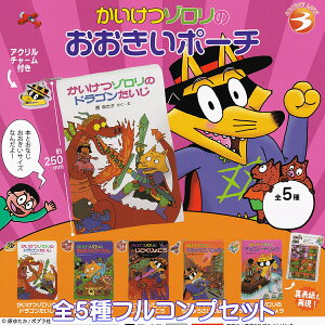 ]̂|[` uCgN yS5tRvZbgz Kaiketsu Zorori Incredible 䂽 G{ ObY  Lcl K`K` JvZgCy[ ݌ɕizy