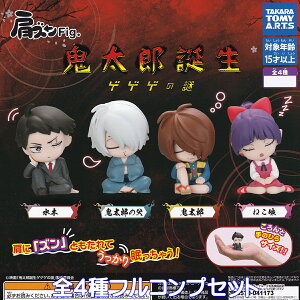 ゲゲゲの鬼太郎 フィギュア セットの人気商品・通販・価格比較 - 価格.com