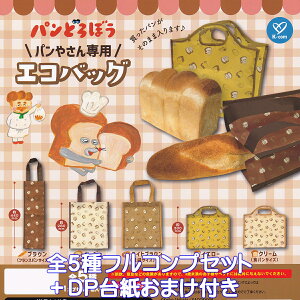 pǂڂ p₳pGRobO PCJpj[ yS5tRvZbg{DP䎆܂tz Bread Thief Keiko Shibata LN^[ fUC ObY 񂰑 K`K` JvZ