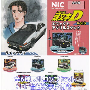 DGtFNgANX^hVol.6 eB[EV[Es[ yS6tRvZbg{DP䎆܂tz CjVD C AE86 ObY ANX^ K`K` JvZgCy[ 