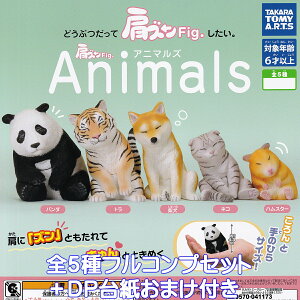 YFig. Aj}Y ^Jg~[A[c yS5tRvZbg{DP䎆܂tz Animals  ObY tBMA  ybg ZOO PETS K`K` JvZgCy[ ݌ɕizy