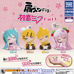 YFig. ~N Part3 ^Jg~[A[c y~N2Zbgz HATSUNE MIKU {J ObY tBMA K`K` JvZgCy[ ݌ɕizyʌz