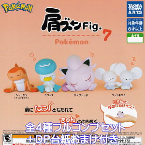 YFig. |P7 ^Jg~[A[c yS4tRvZbg{DP䎆܂tz Pokemon |PbgX^[ ObY tBMA K`K` JvZgCy[ ݌ɕizyʌ