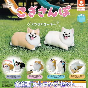 Aj}AgNV  X^hEXg[Y yS8tRvZbgz ANIMAL ATTRACTION CORGI R[M[  U ObY tBMA K`K` JvZgCy[ ݌ɕizy