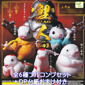 l KOI-MAN EPISODE-4 lW G[ yS6tRvZbg{DP䎆܂tz CARP RC} LN^[ ObY tBMA K`K` JvZgCy[ ݌ɕizyʌzyt