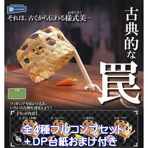 ÓTI C{[ yS4tRvZbg{DP䎆܂tz Classic trap White Topaz ~j`A ObY tBMA zCggp[Y |   Sy K`K` JvZgC