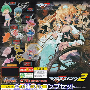 Ń}NXF ̕P CcmE^q }NXFXCO2 o_C yS7tRvZbgz MACROSS FRONTIER THE FALSE DIVA ObY tBMA K`K` JvZgCy[ ݌ɕi