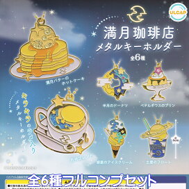 楽天市場】とっておきのホテルビュッフェ ぷちサンプルシリーズ HOTEL 