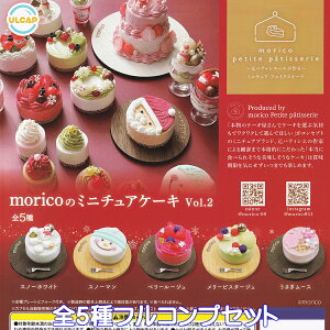 moricõ~j`AP[L Vol.2 Egj[vjO yS5tRvZbgz petite patisserie ؎Mv[g XC[c ObY tBMA K`K` JvZgCy[ ݌ɕiz