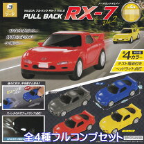 楽天市場】RX－7（コレクション｜ホビー）の通販