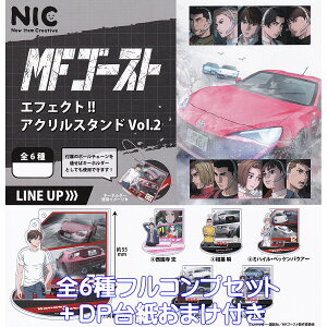 MFS[Xg GtFNgIIANX^hVol.2 eB[EV[Es[ yS6tRvZbg{DP䎆܂tz MFGHOST S[Xg ObY ANX^ NIC D̋ߖ𕑑 K`K`