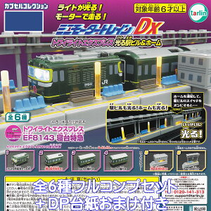 ~j[^[gCDX gCCgGNXvXwrz[ ^[EC^[iVi yS6tRvZbg{DP䎆܂tz JR West JvZRNV ObY t