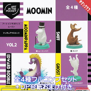MOOMIN A[g C U |Pbg [~ VOL.2 L^Nu yS4tRvZbg{DP䎆܂tz ART IN THE POCKET ObY tBMA K`K` JvZgCy[ ݌ɕizy