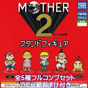 MOTHER2 X^htBMA 2025 ^Jg~[A[c yS5tRvZbg{DP䎆܂tz }U[2 M[ŐtP Nintendo APE ObY tBMA Q[ K`K` JvZgCy